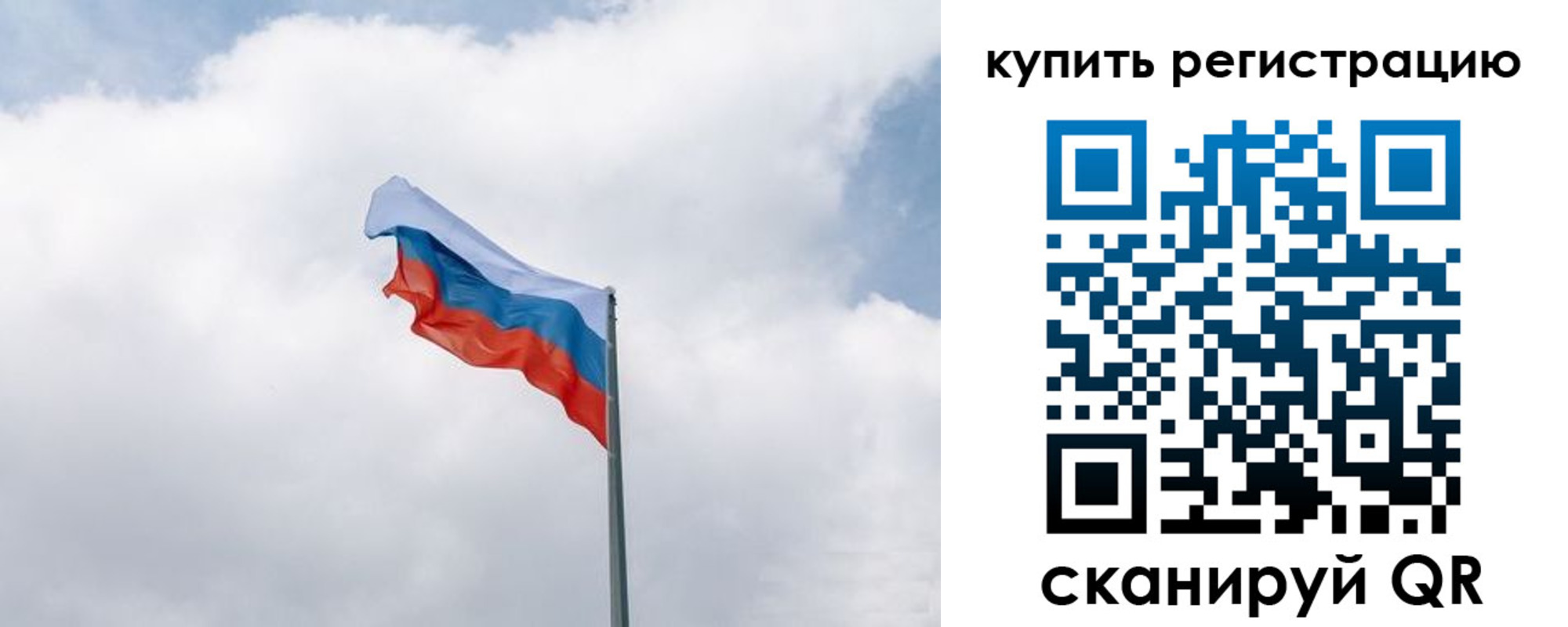 регистрация для дет. сада в Нытве