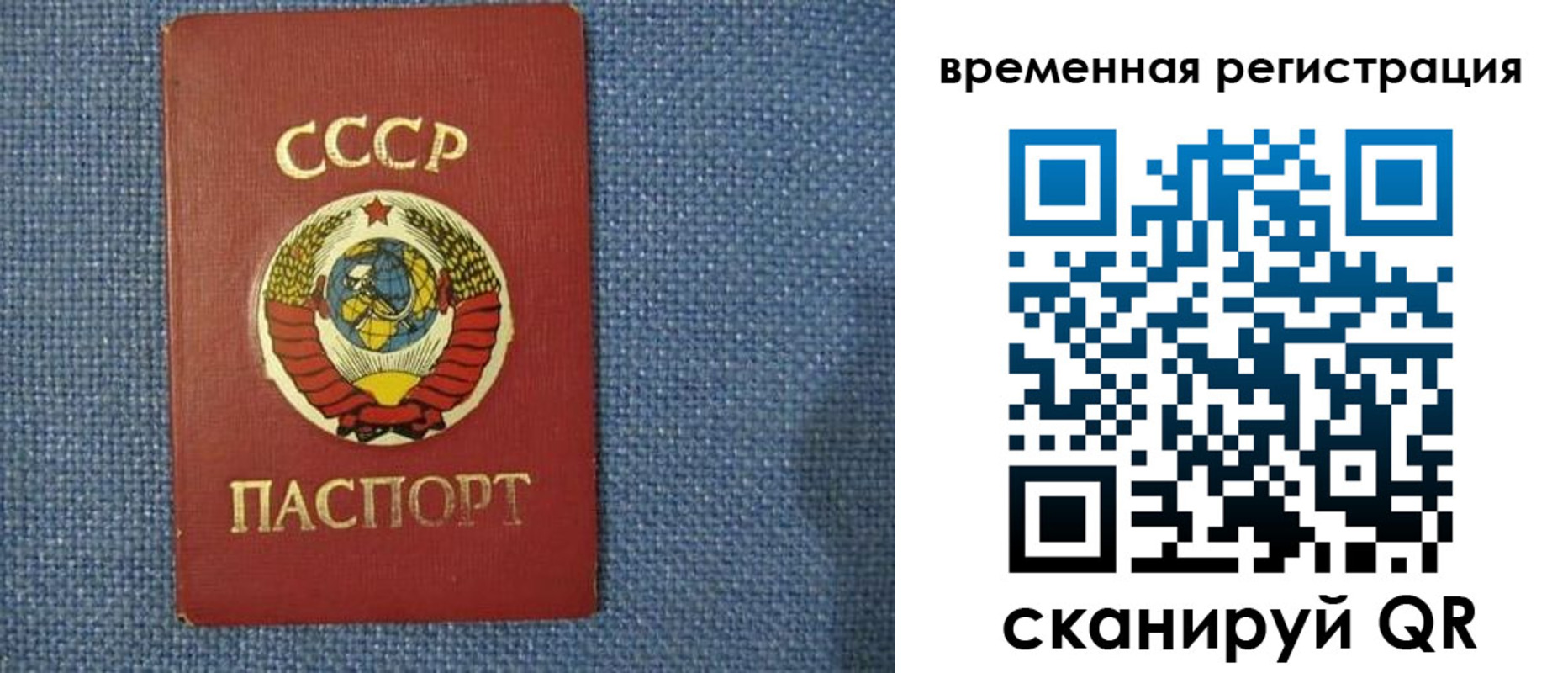 временная регистрация недорого в Нытве